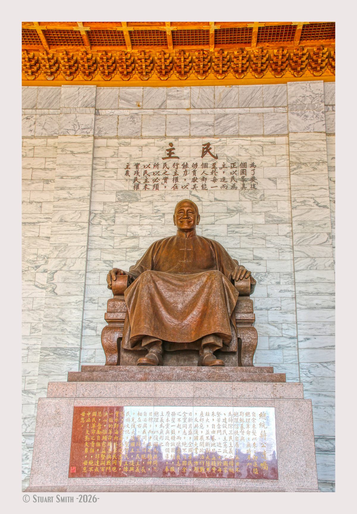 TAIWAN Part I